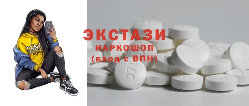 Ecstasy VHQ  ОМГ ОМГ сайт  Новочебоксарск 